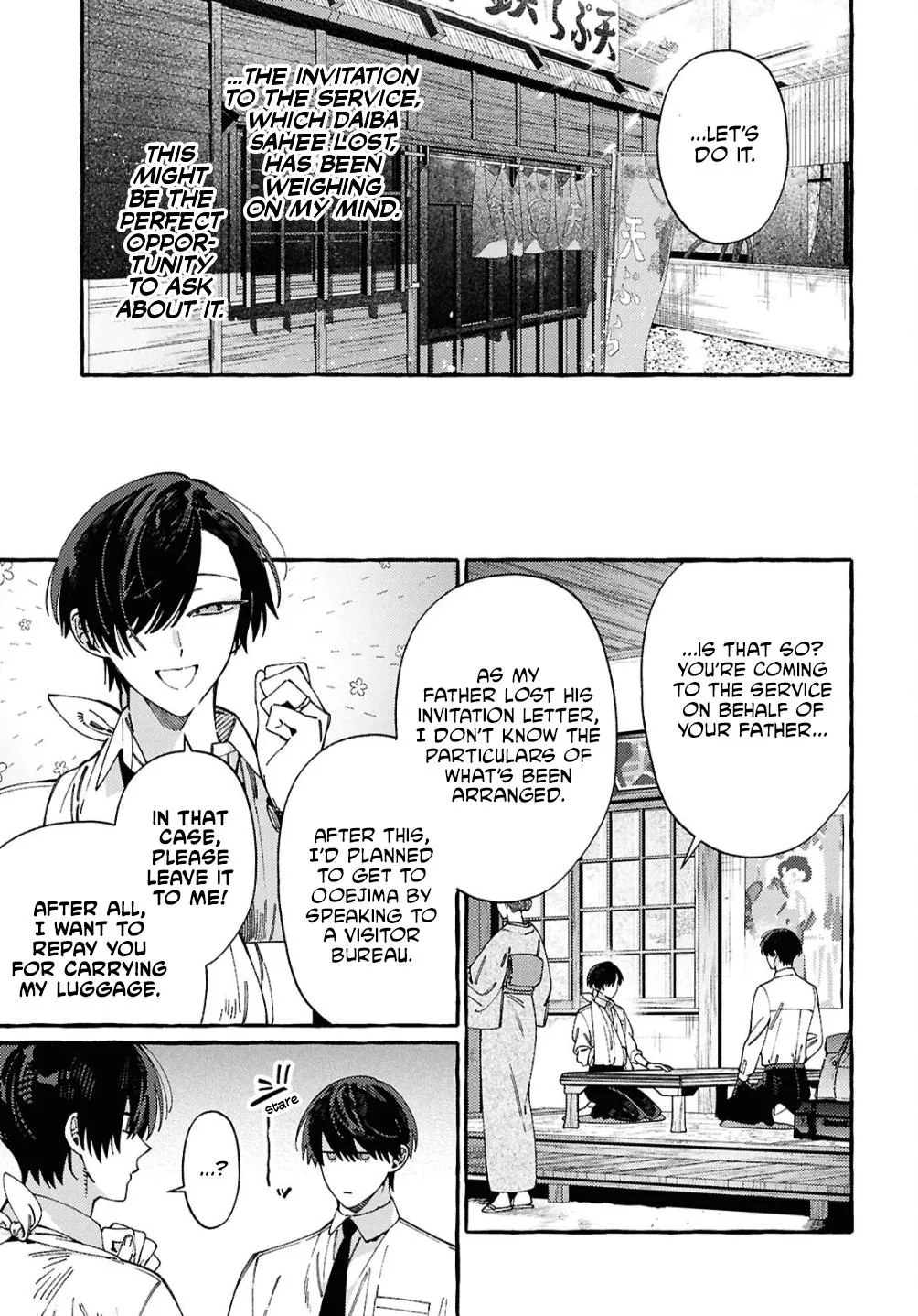 Ooe - Ariake Hen Chapter 2 page 13 - 