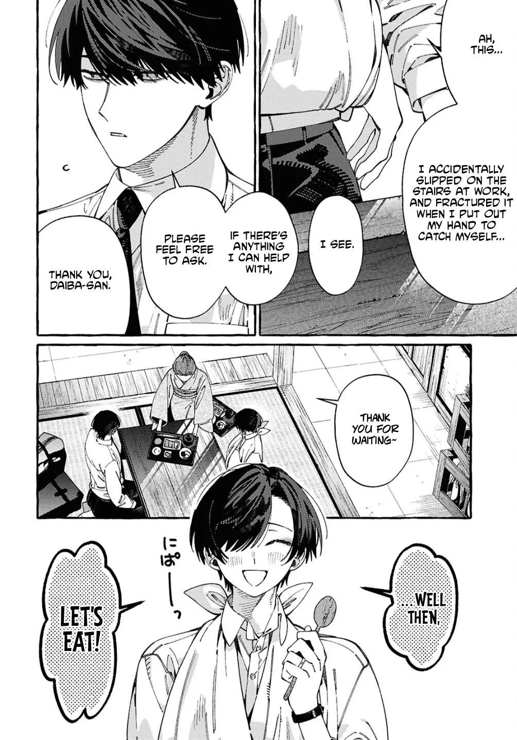 Ooe - Ariake Hen Chapter 2 page 14 - 