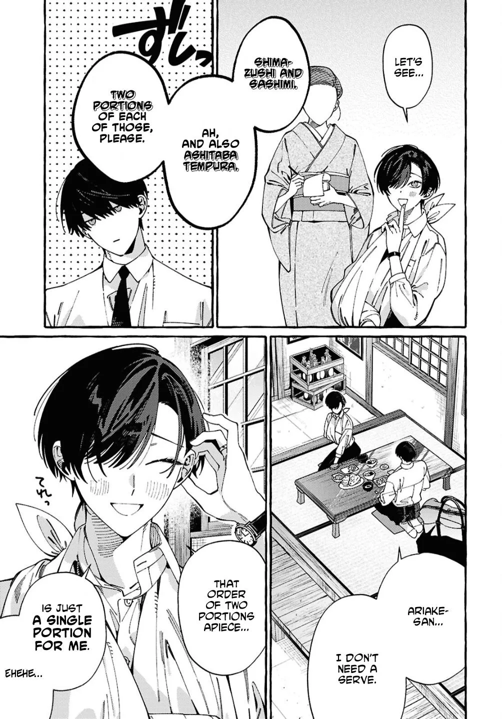 Ooe - Ariake Hen Chapter 2 page 17 - 