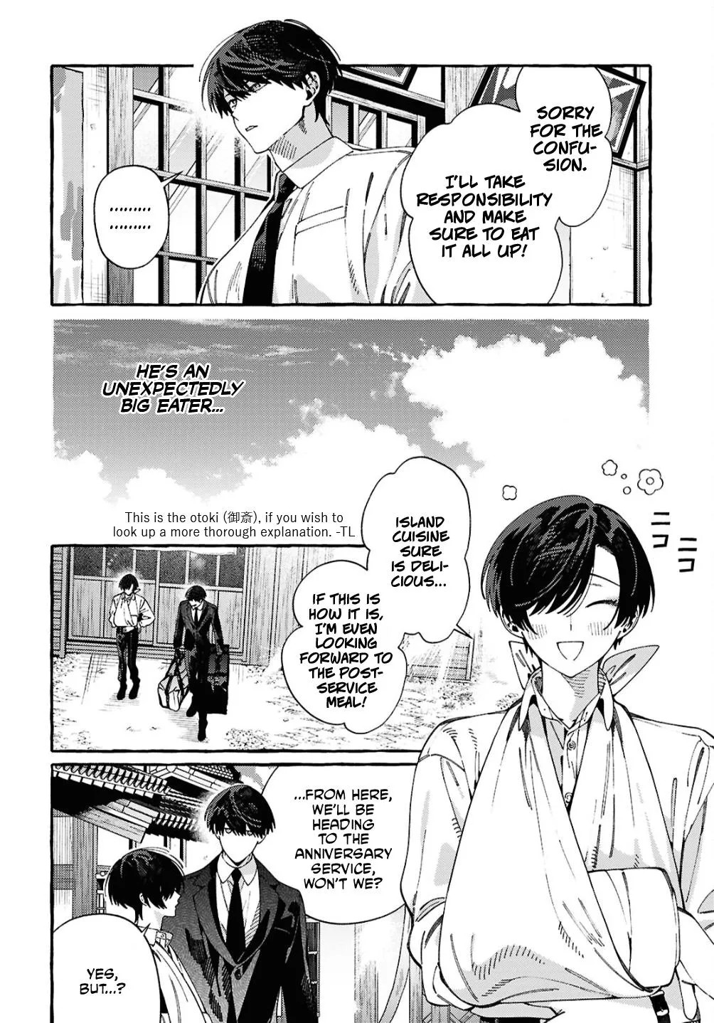 Ooe - Ariake Hen Chapter 2 page 18 - 