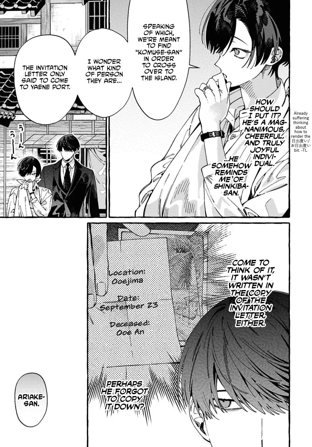 Ooe - Ariake Hen Chapter 2 page 19 - 