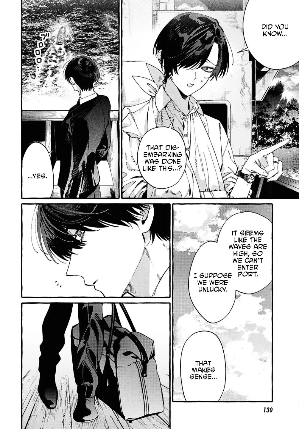 Ooe - Ariake Hen Chapter 2 page 3 - 
