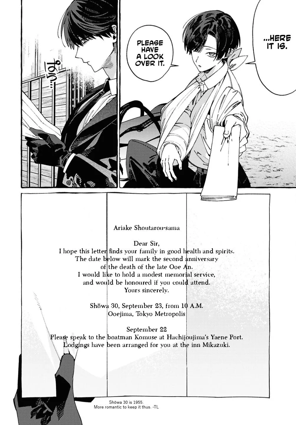 Ooe - Ariake Hen Chapter 2 page 22 - 