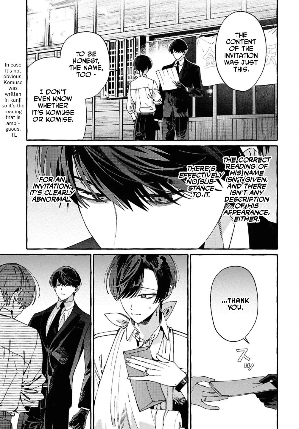 Ooe - Ariake Hen Chapter 2 page 23 - 