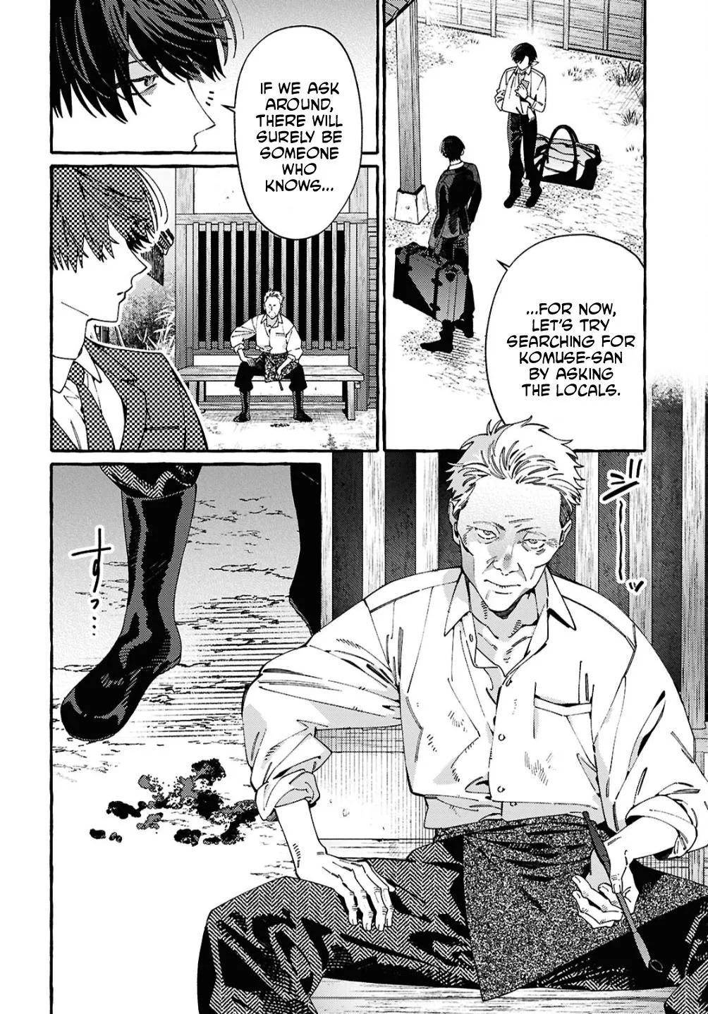 Ooe - Ariake Hen Chapter 2 page 24 - 