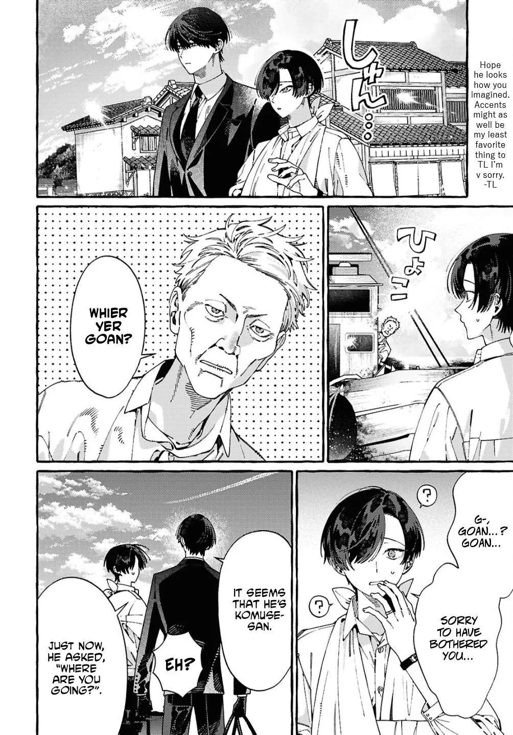 Ooe - Ariake Hen Chapter 2 page 26 - 