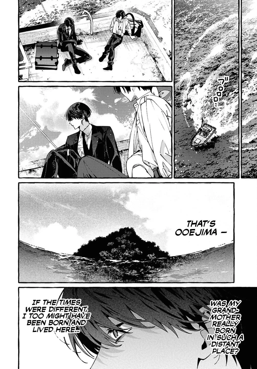 Ooe - Ariake Hen Chapter 2 page 28 - 