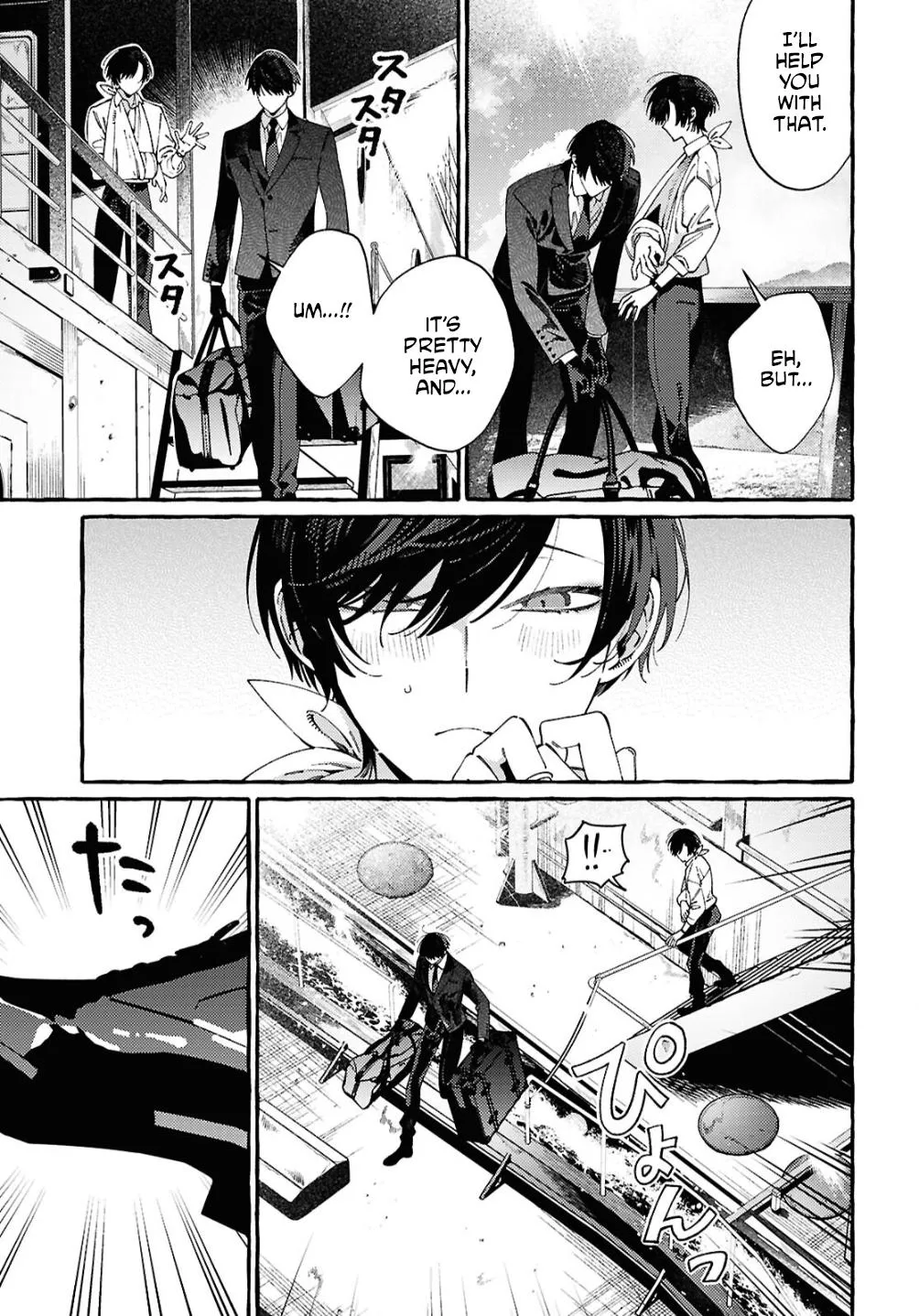 Ooe - Ariake Hen Chapter 2 page 4 - 