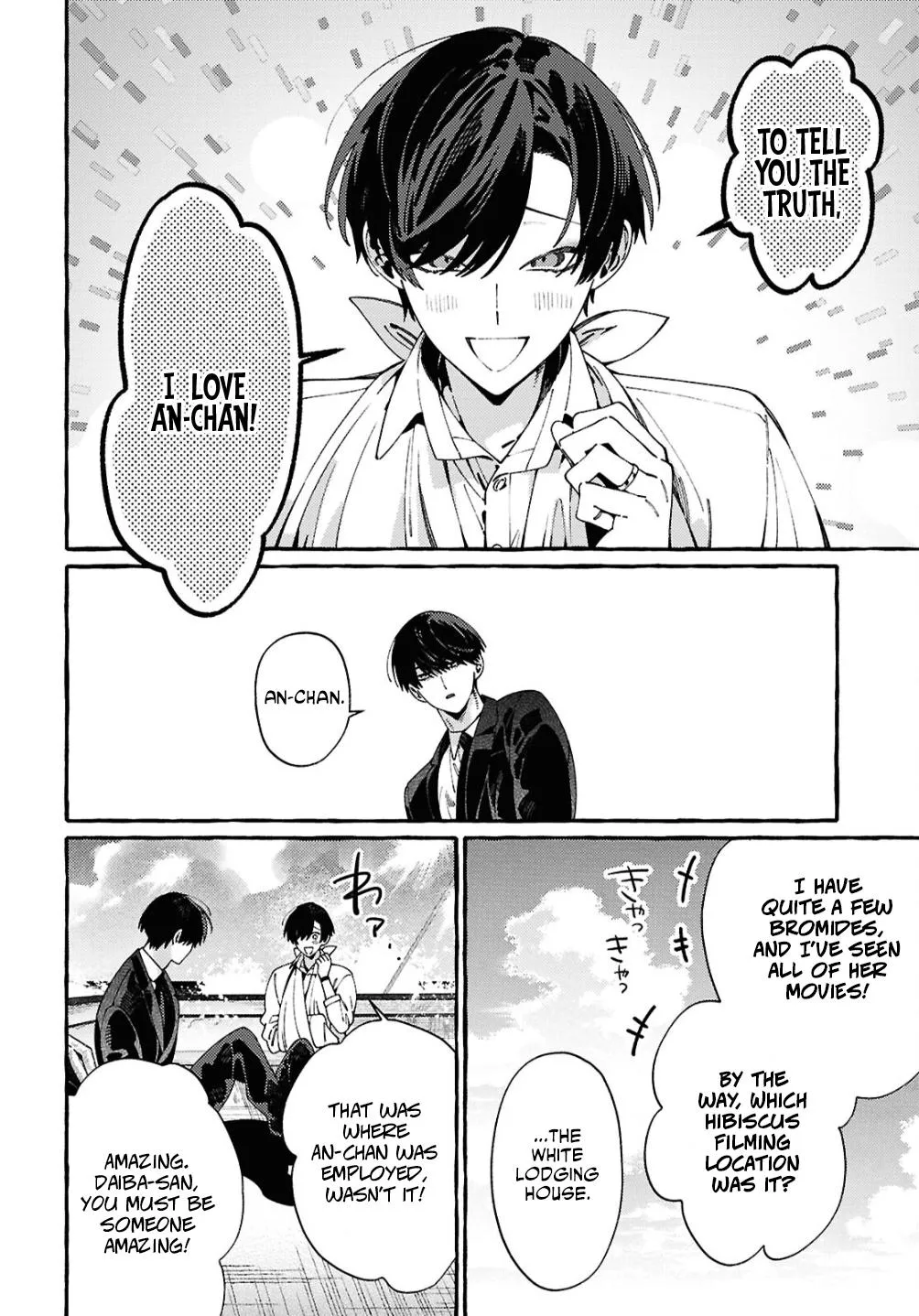 Ooe - Ariake Hen Chapter 2 page 32 - 