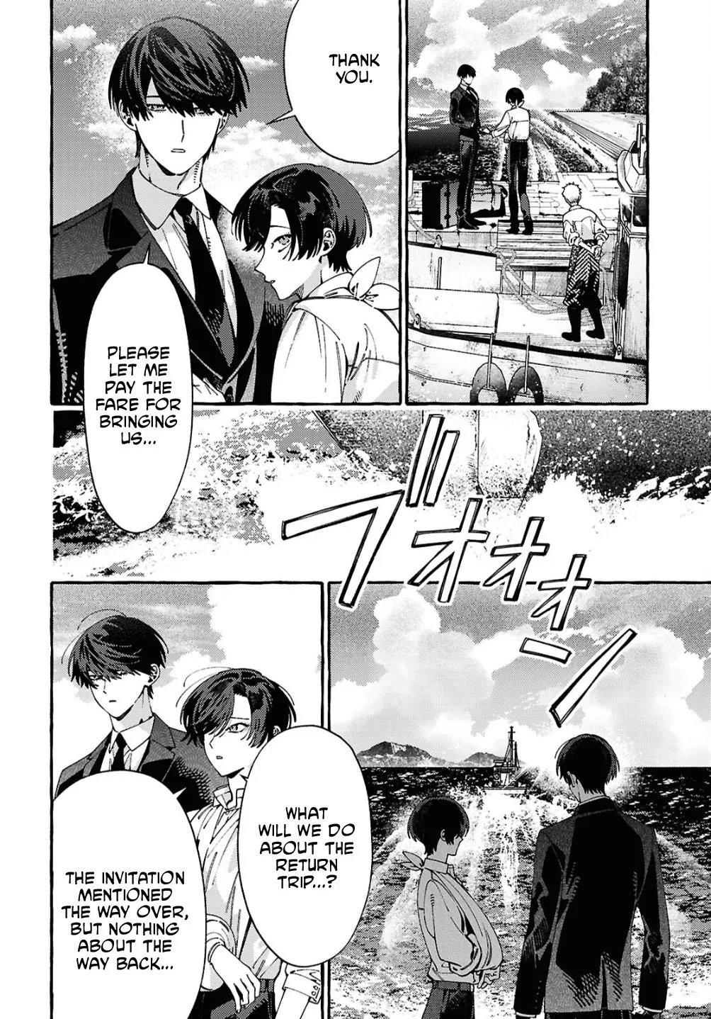 Ooe - Ariake Hen Chapter 2 page 36 - 