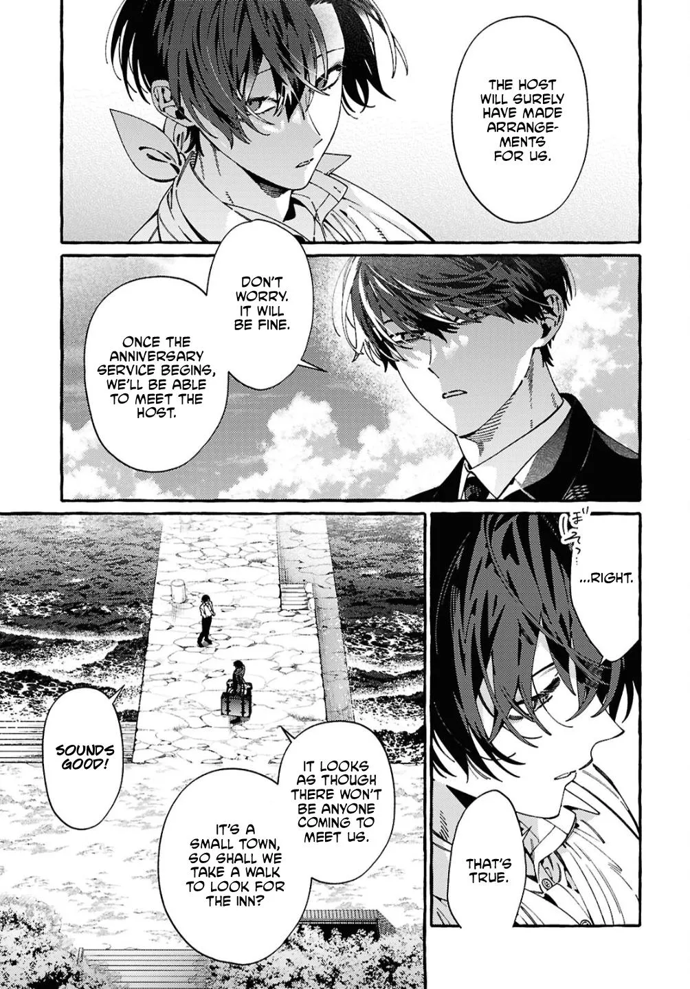 Ooe - Ariake Hen Chapter 2 page 37 - 