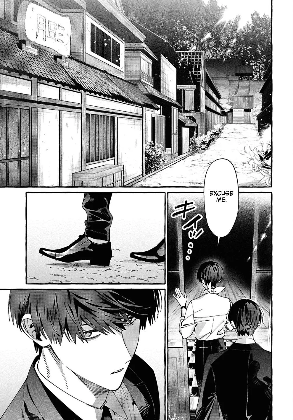 Ooe - Ariake Hen Chapter 2 page 39 - 