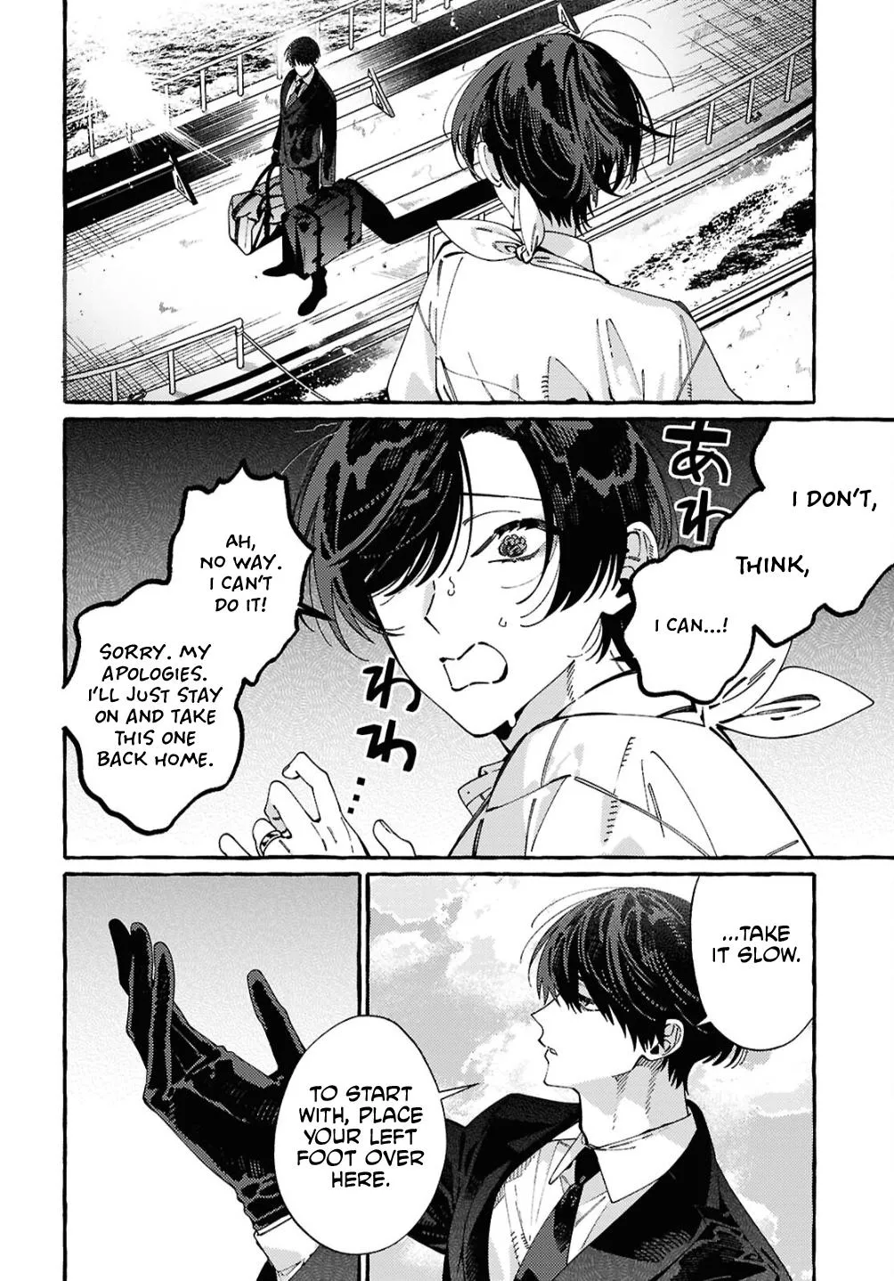 Ooe - Ariake Hen Chapter 2 page 5 - 