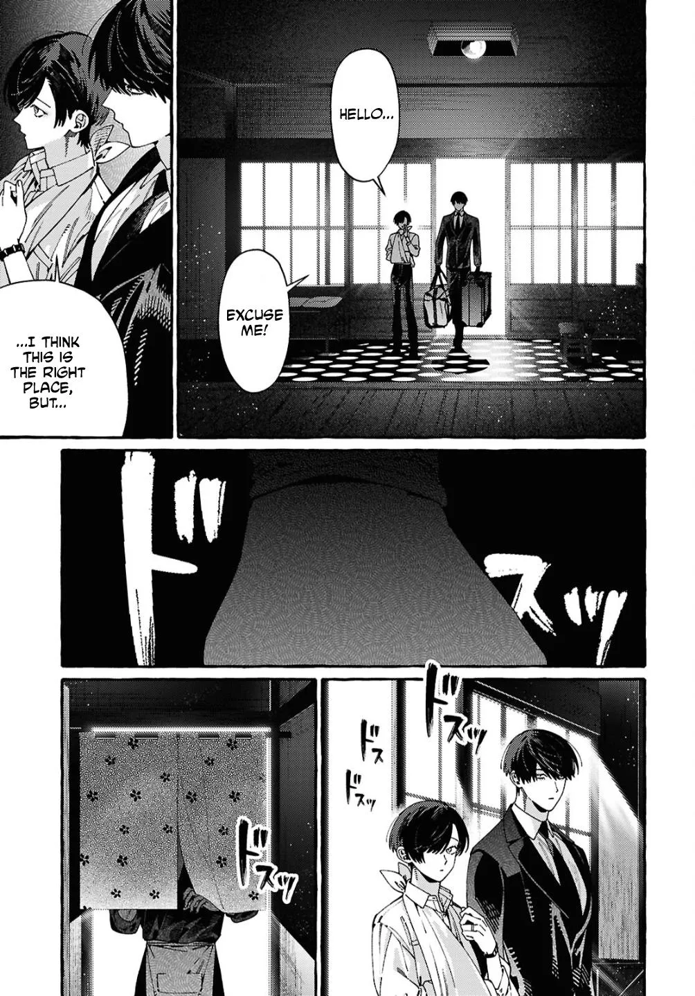 Ooe - Ariake Hen Chapter 2 page 41 - 