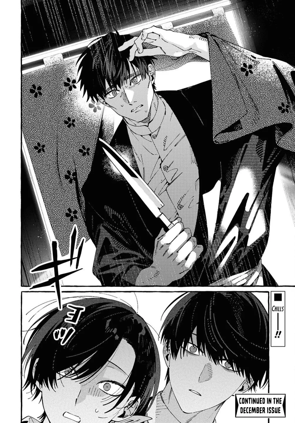 Ooe - Ariake Hen Chapter 2 page 42 - 