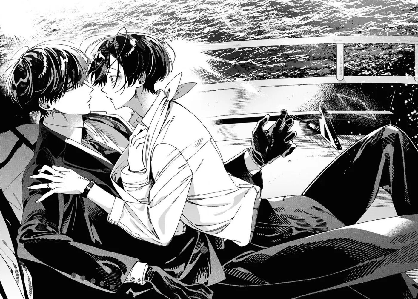 Ooe - Ariake Hen Chapter 2 page 7 - 