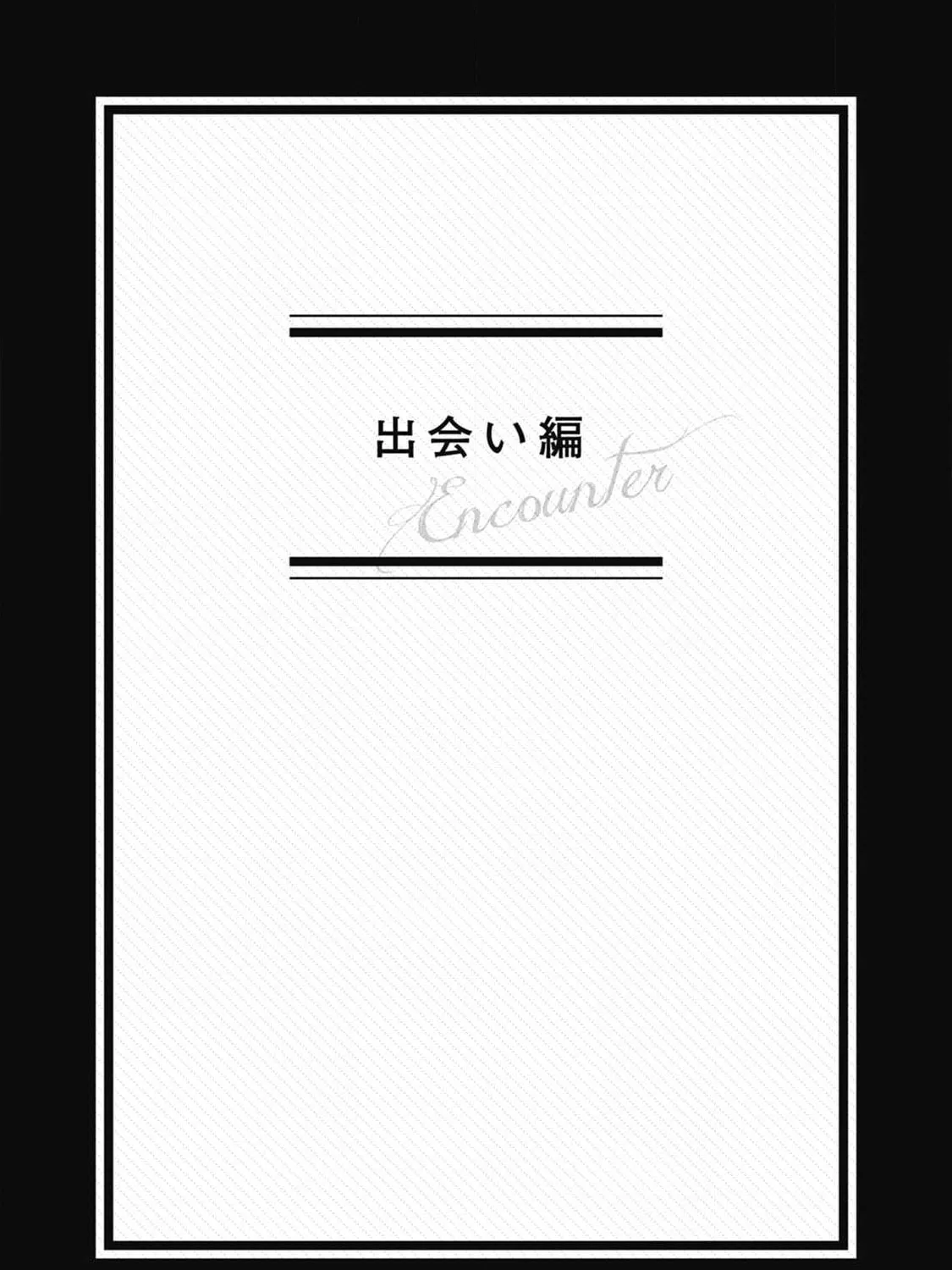 Ookami + Kareshi Chapter 1 page 13 - 