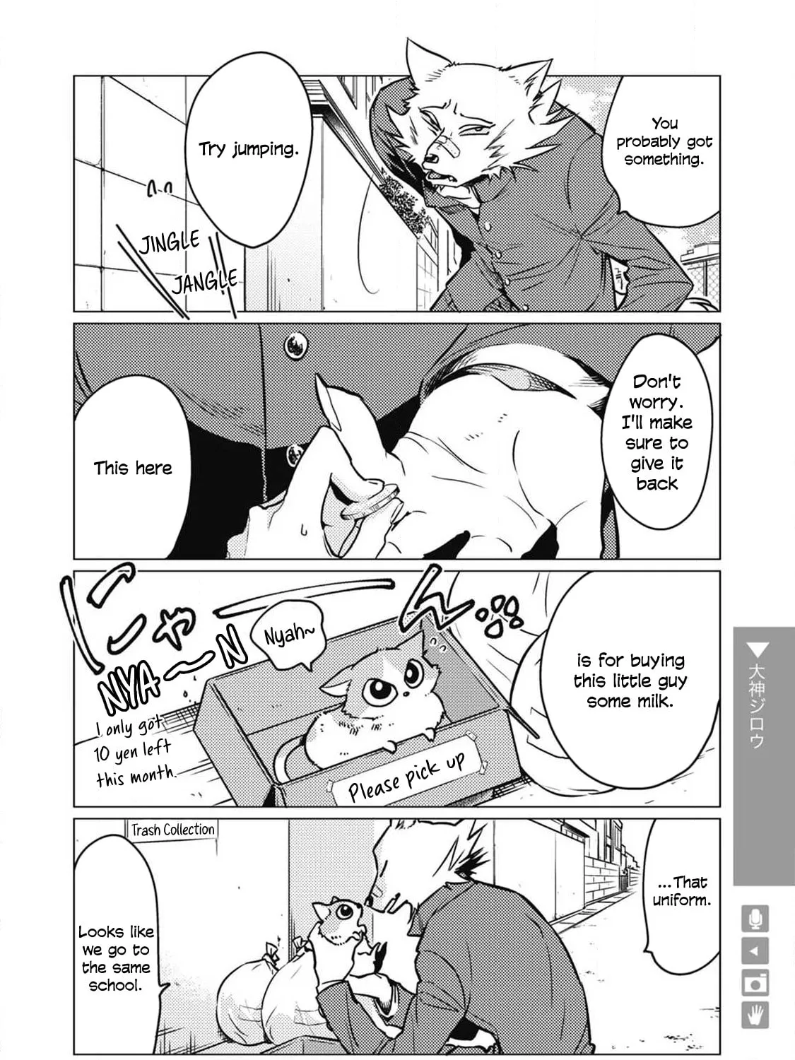 Ookami + Kareshi Chapter 1 page 19 - 