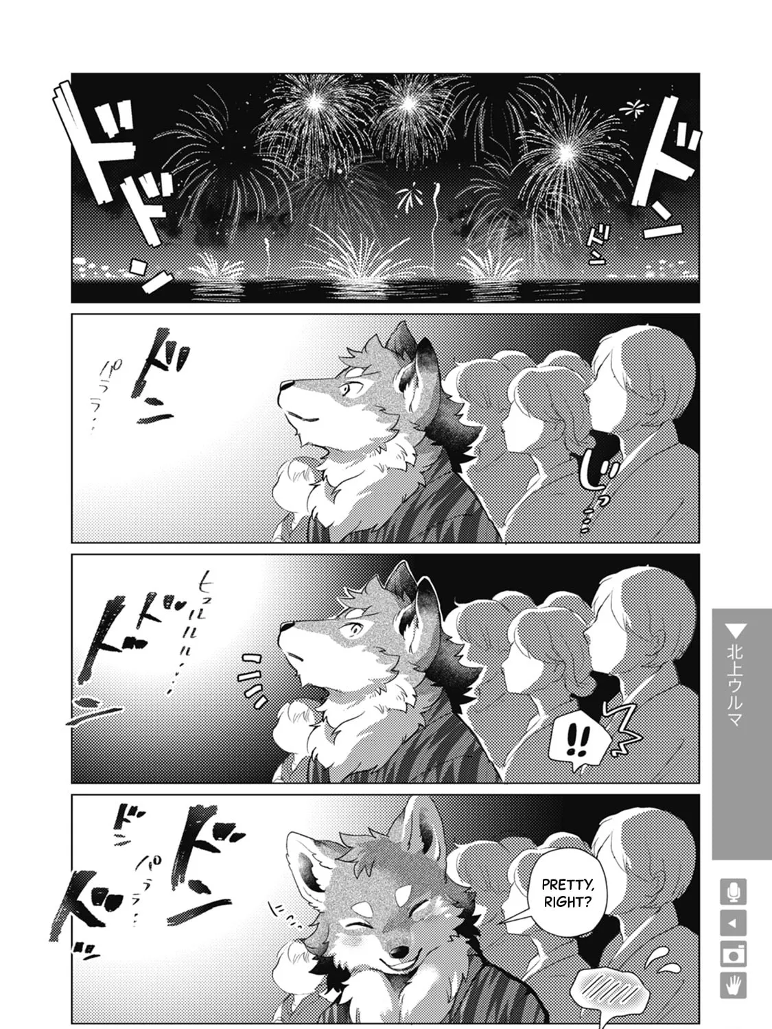 Ookami + Kareshi Chapter 10 page 7 - 