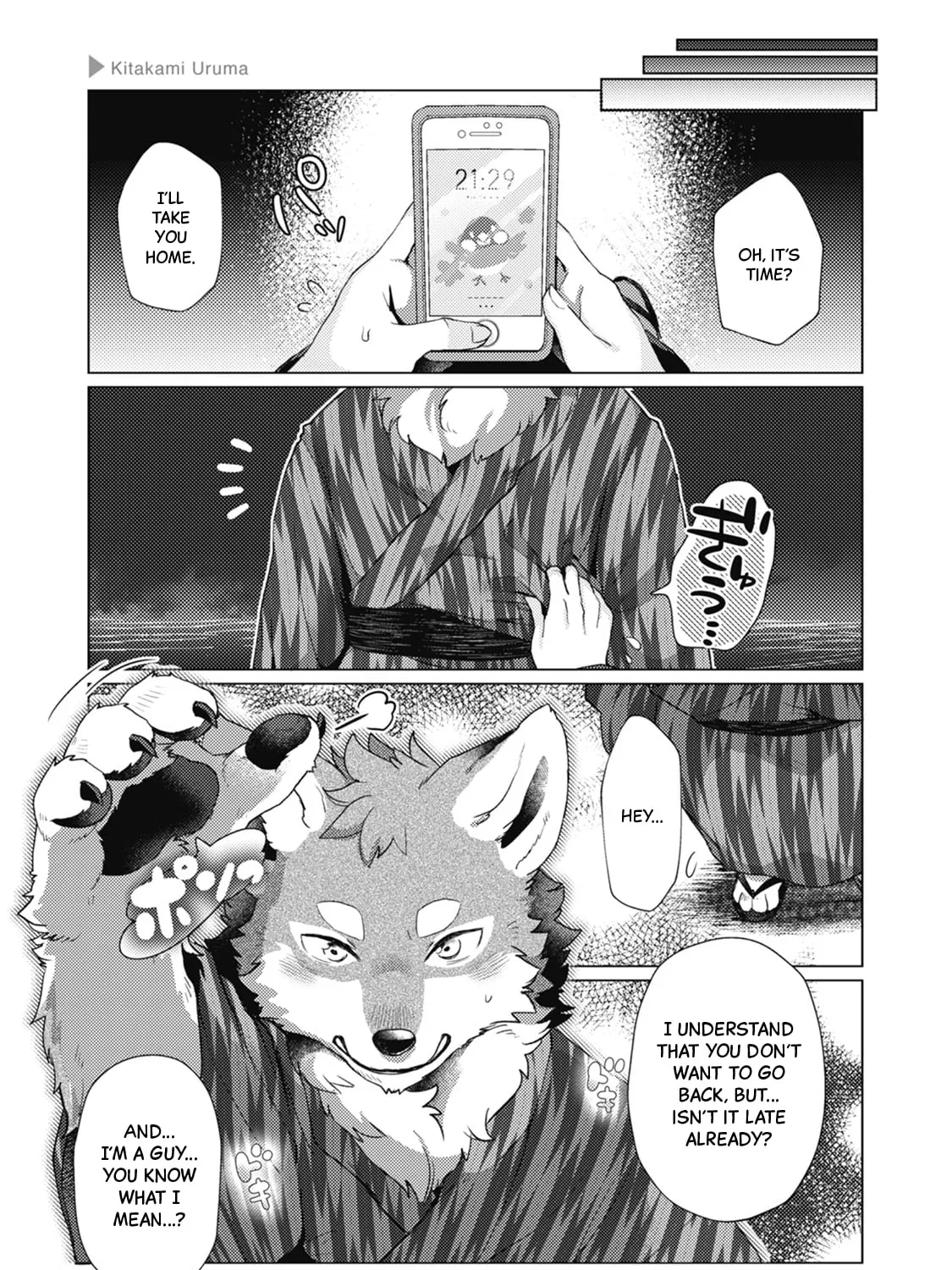 Ookami + Kareshi Chapter 10 page 9 - 