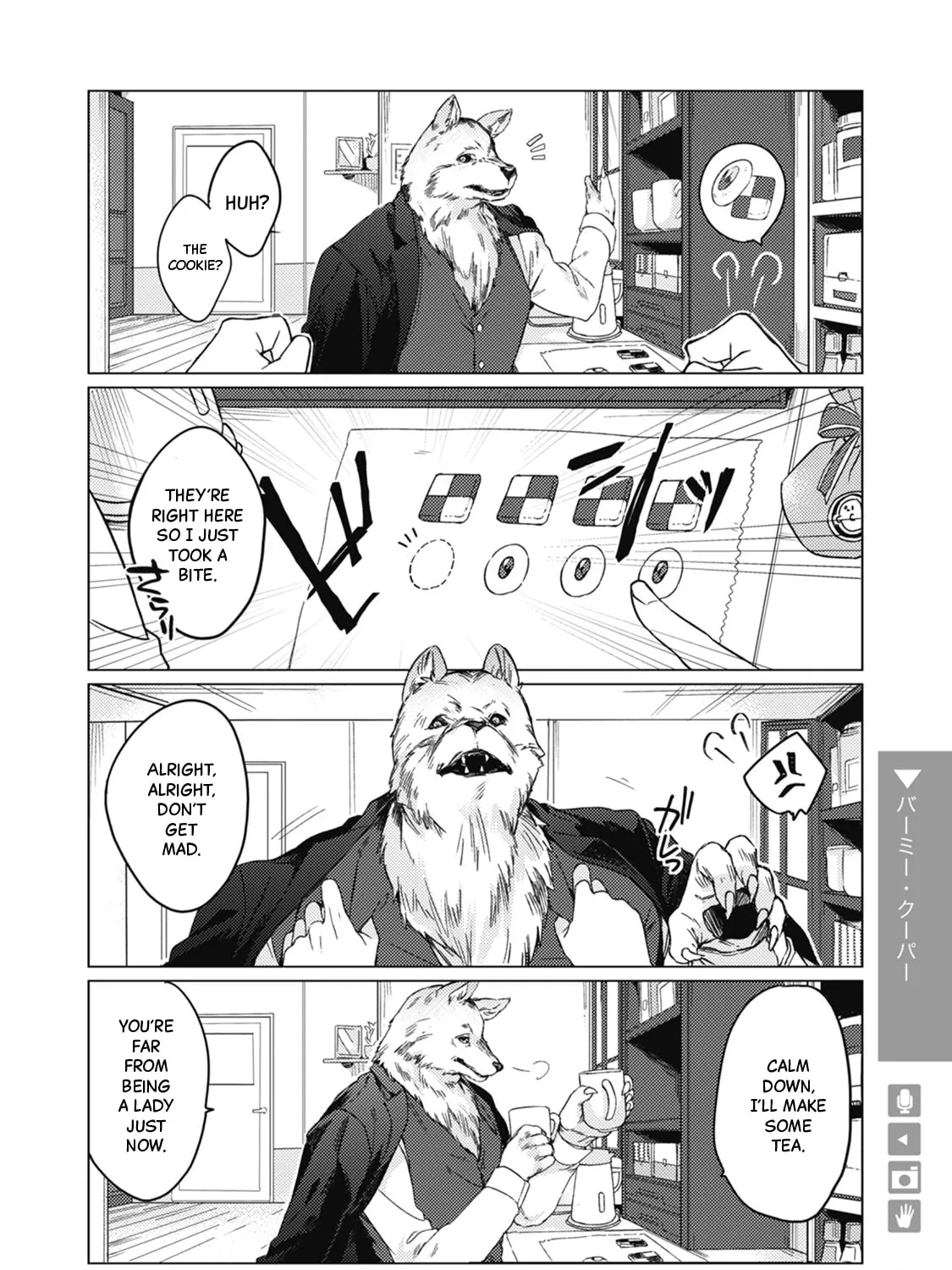 Ookami + Kareshi Chapter 11 page 3 - 