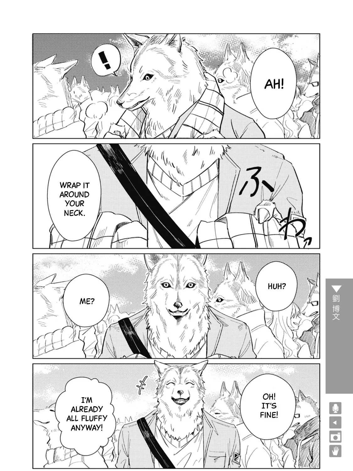 Ookami + Kareshi Chapter 12 page 3 - 