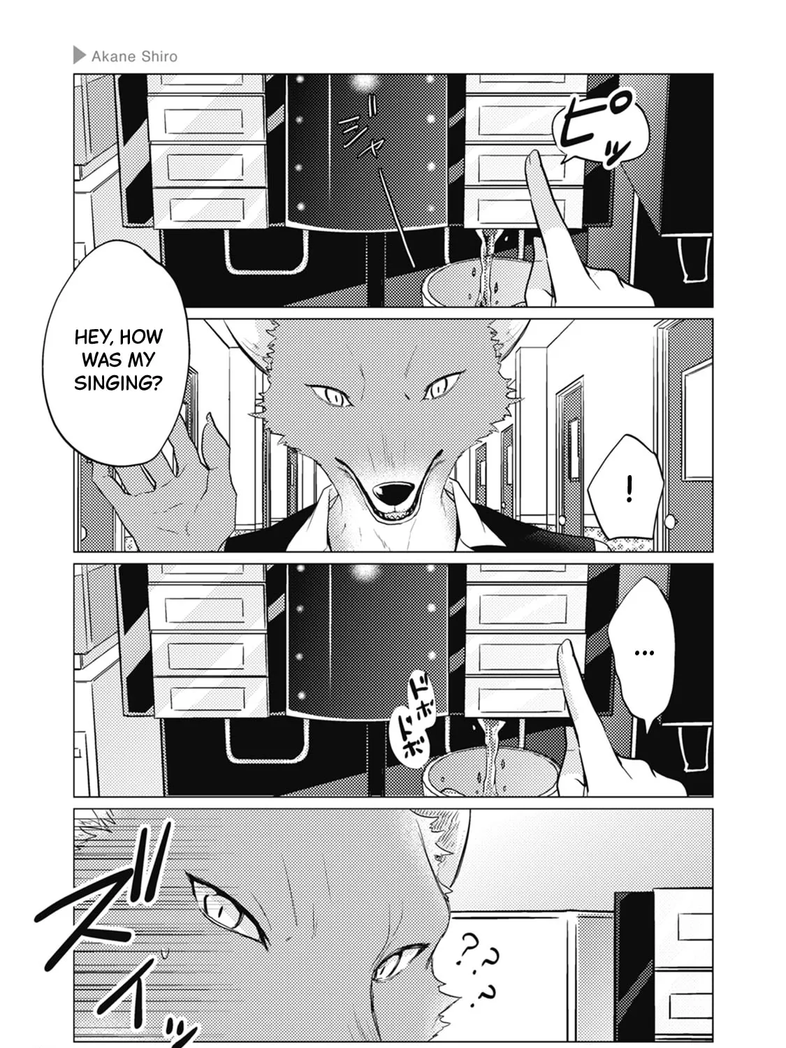 Ookami + Kareshi Chapter 13 page 5 - 