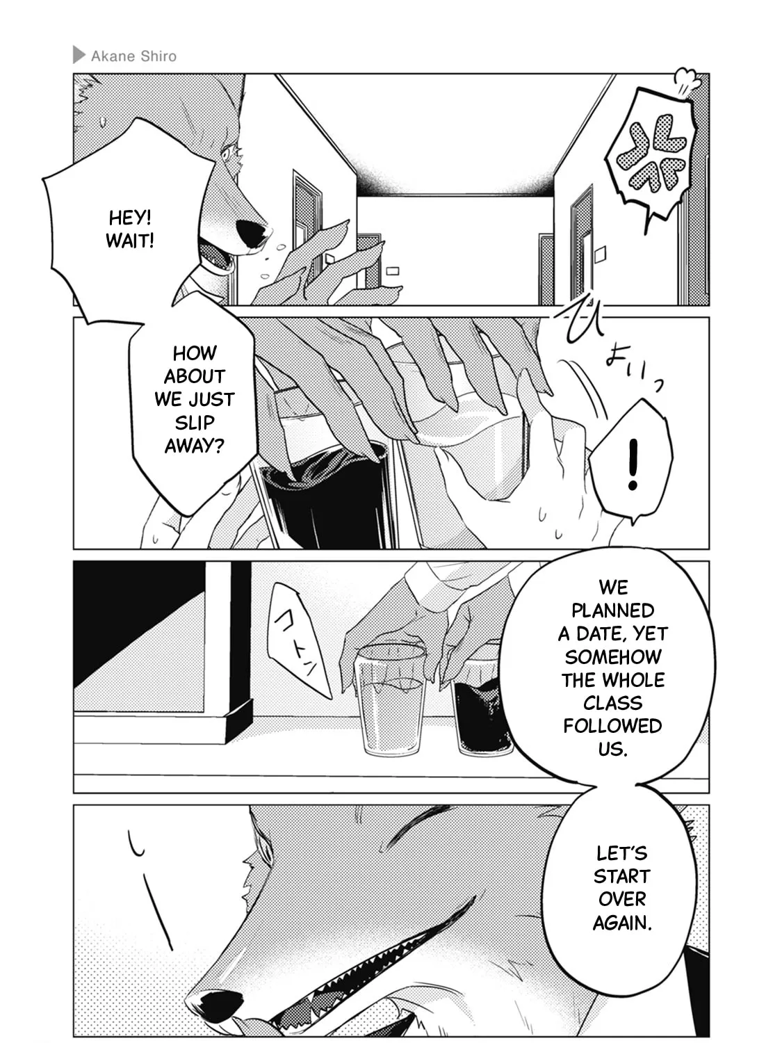 Ookami + Kareshi Chapter 13 page 9 - 