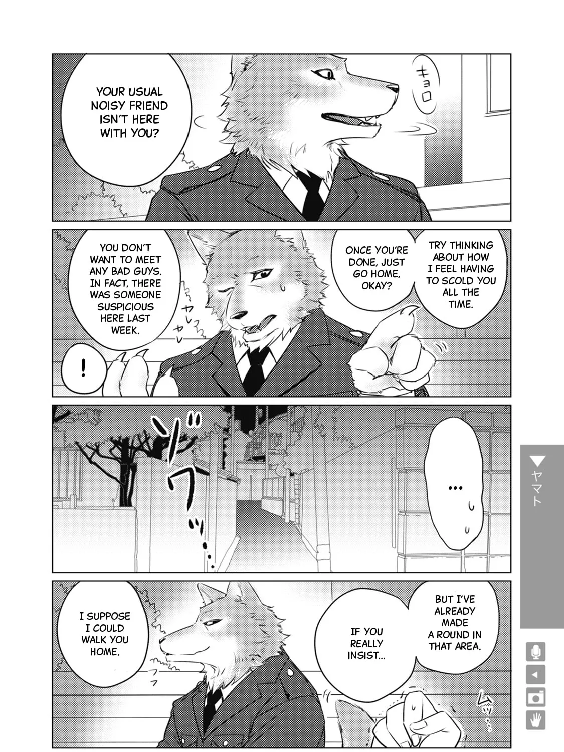 Ookami + Kareshi Chapter 14 page 3 - 