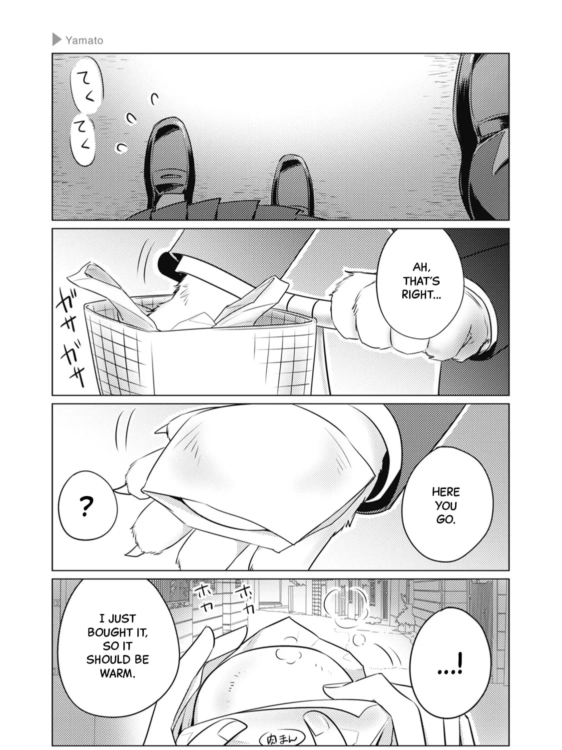 Ookami + Kareshi Chapter 14 page 5 - 