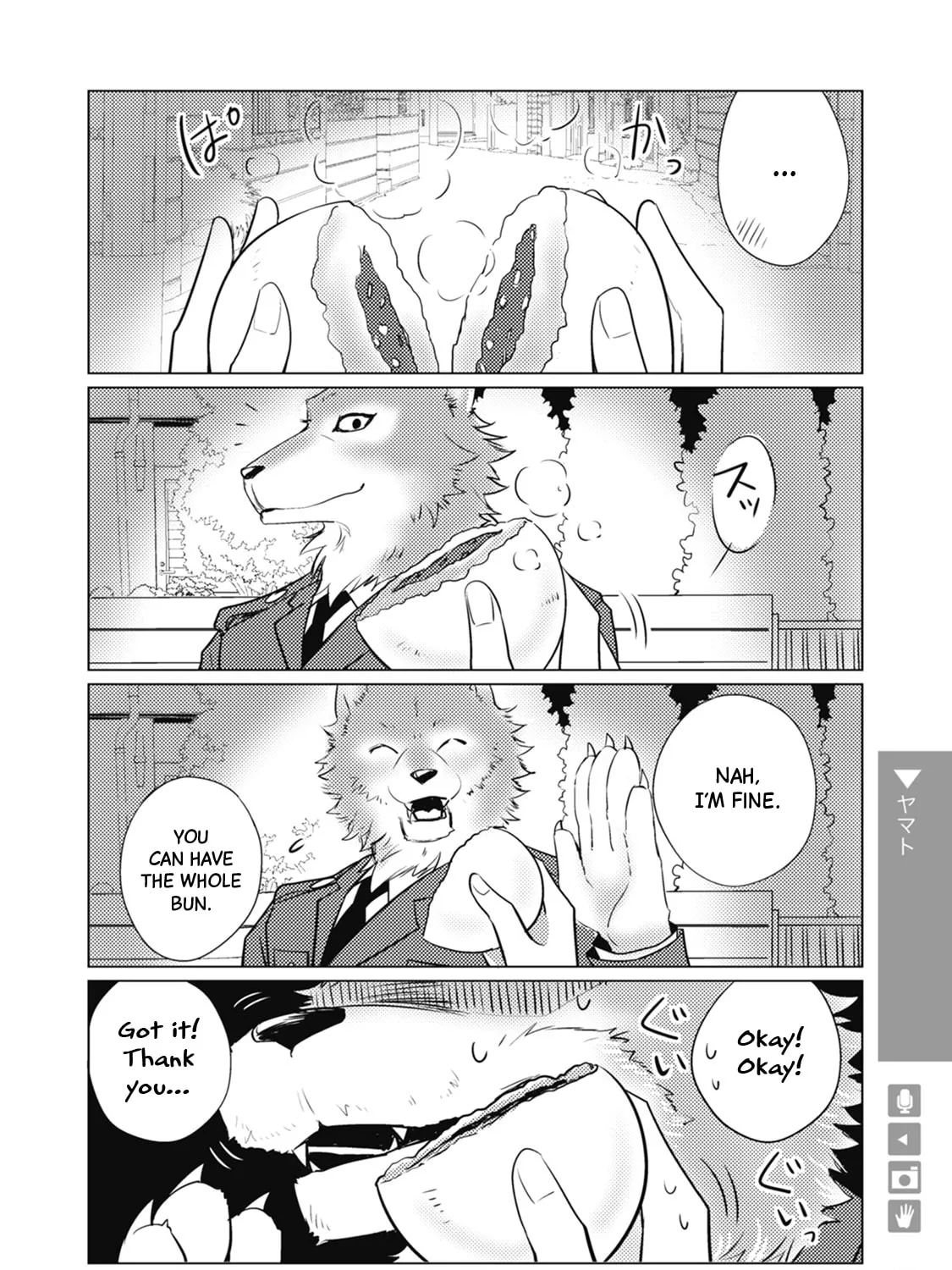 Ookami + Kareshi Chapter 14 page 7 - 