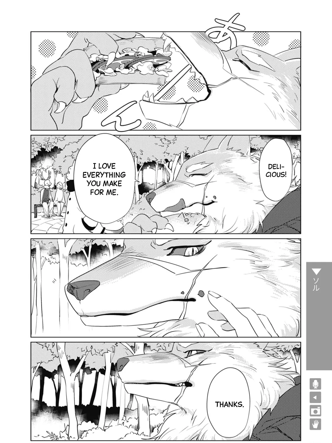 Ookami + Kareshi Chapter 16 page 3 - 