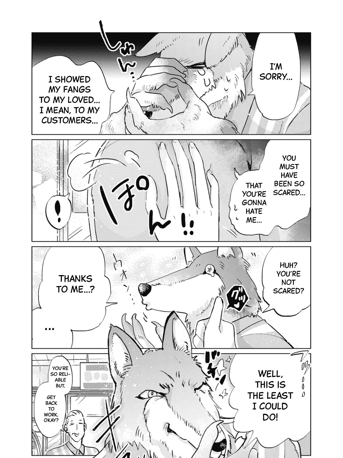 Ookami + Kareshi Chapter 17 page 9 - 