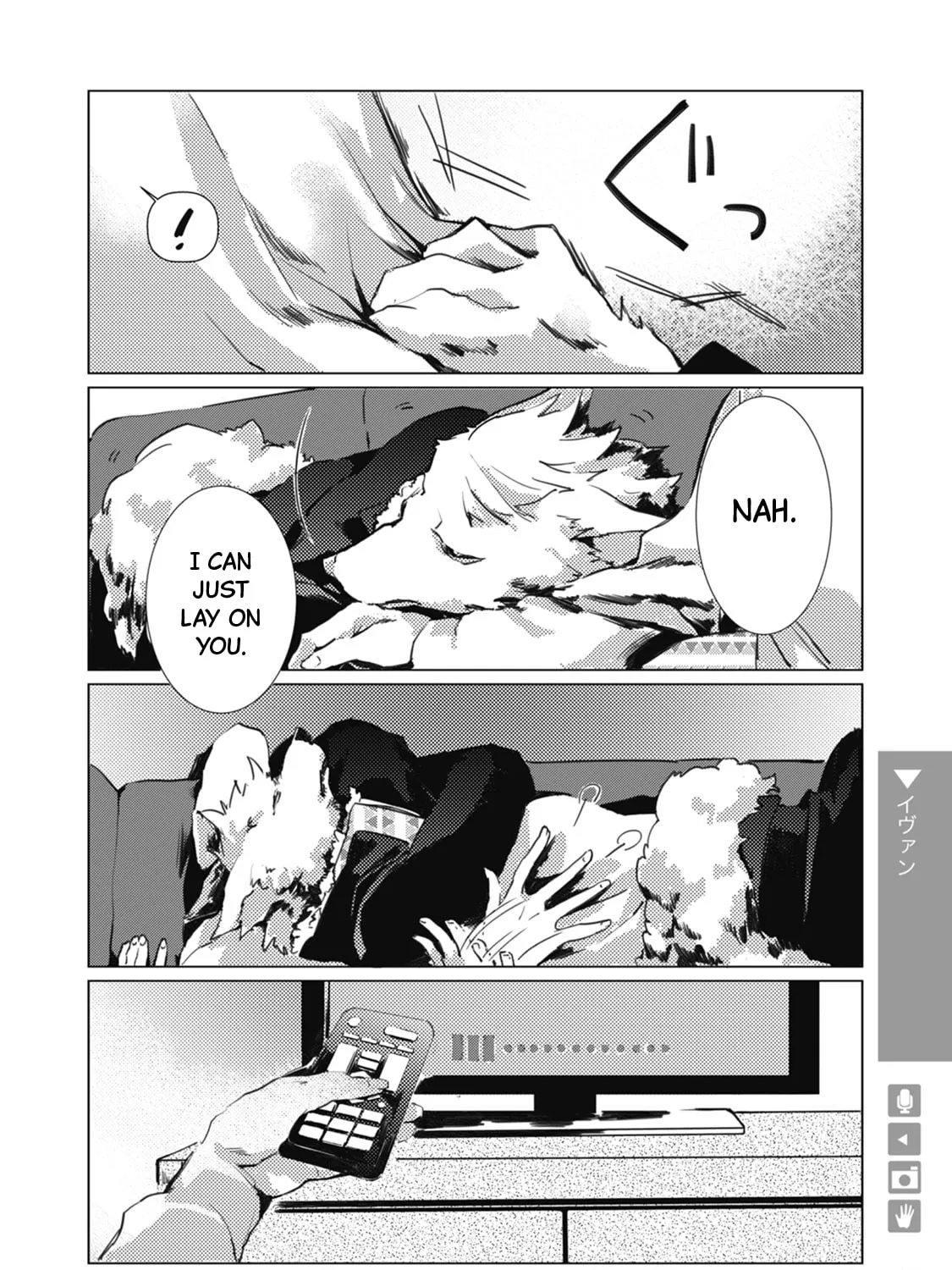 Ookami + Kareshi Chapter 18 page 3 - 