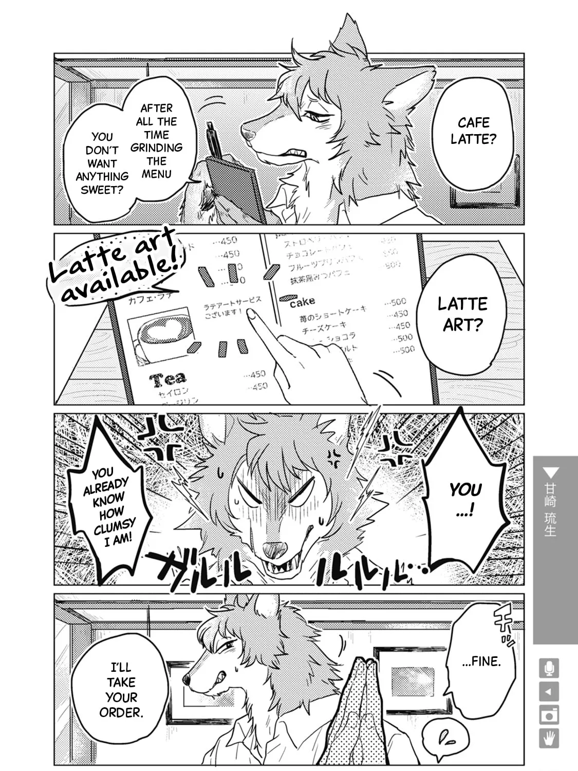 Ookami + Kareshi Chapter 19 page 3 - 