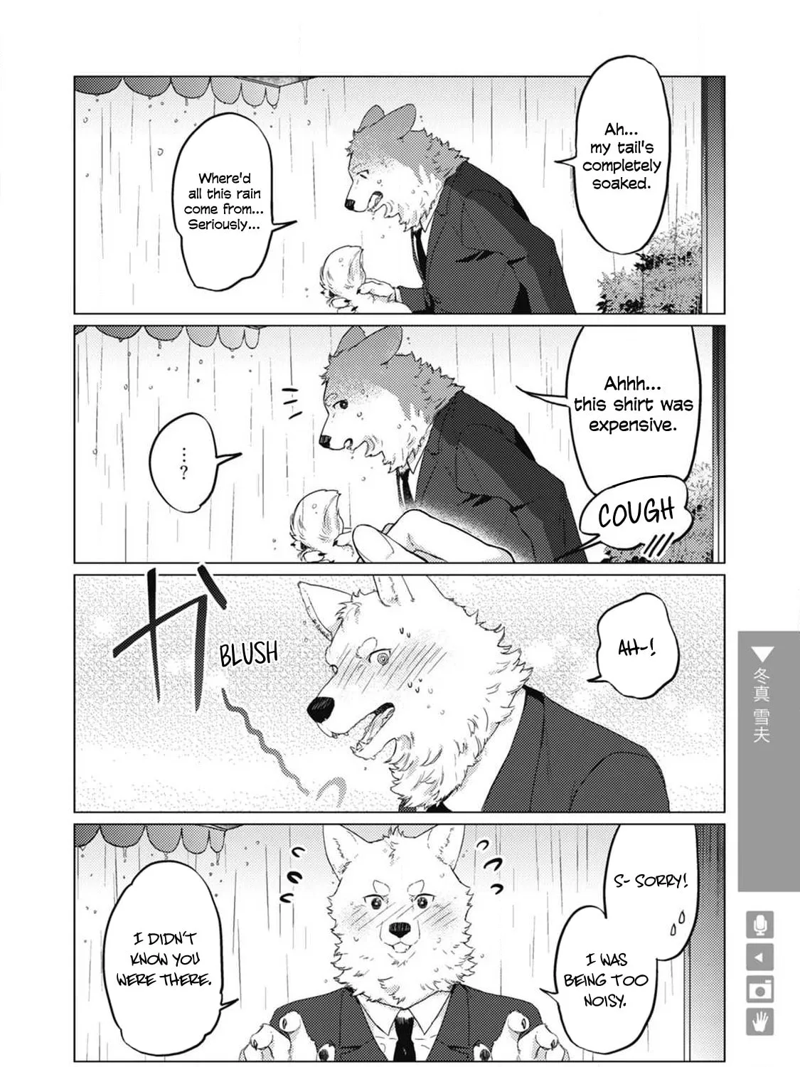 Ookami + Kareshi Chapter 2 page 3 - 