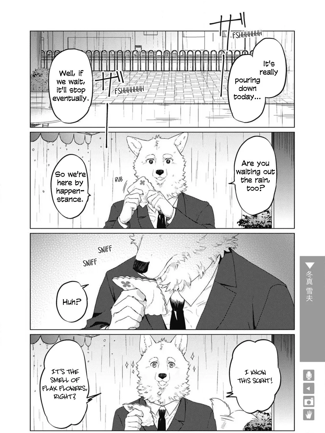 Ookami + Kareshi Chapter 2 page 7 - 