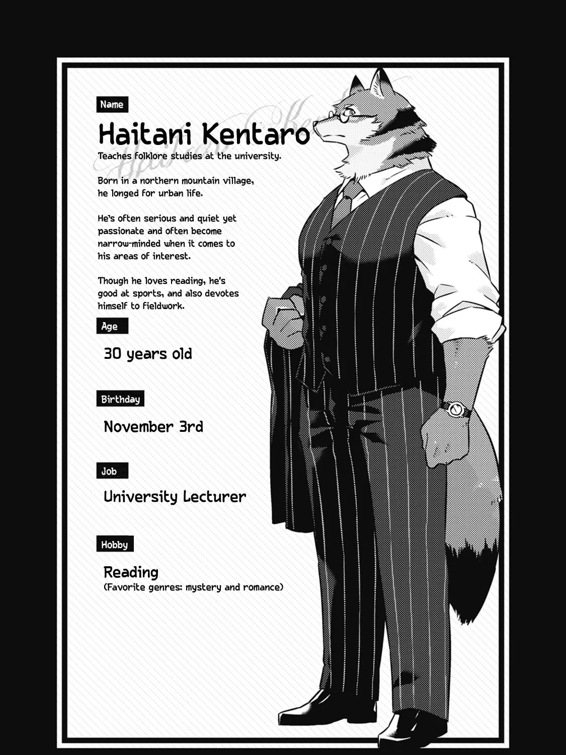 Ookami + Kareshi Chapter 20 page 11 - 