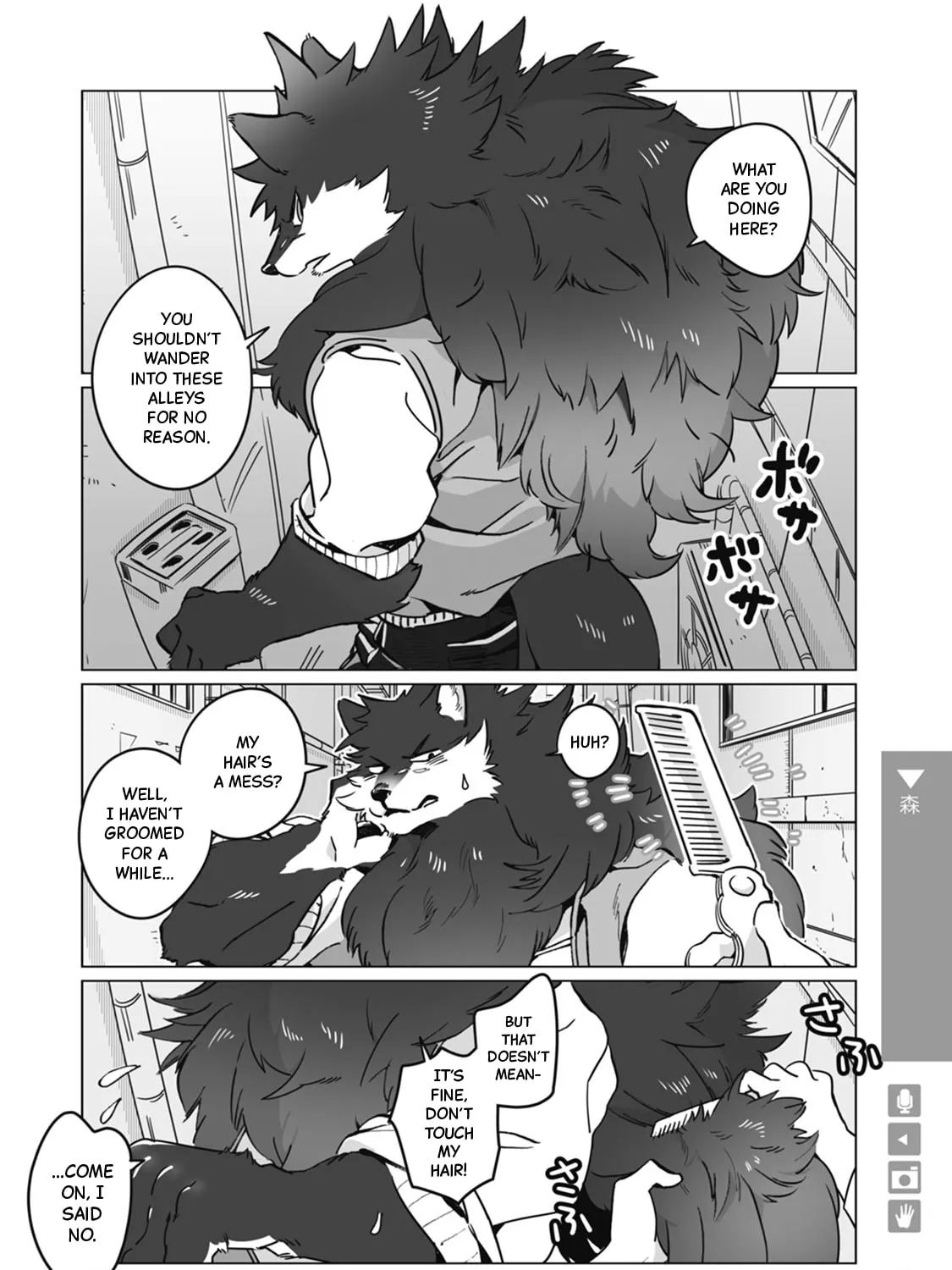 Ookami + Kareshi Chapter 21 page 3 - 