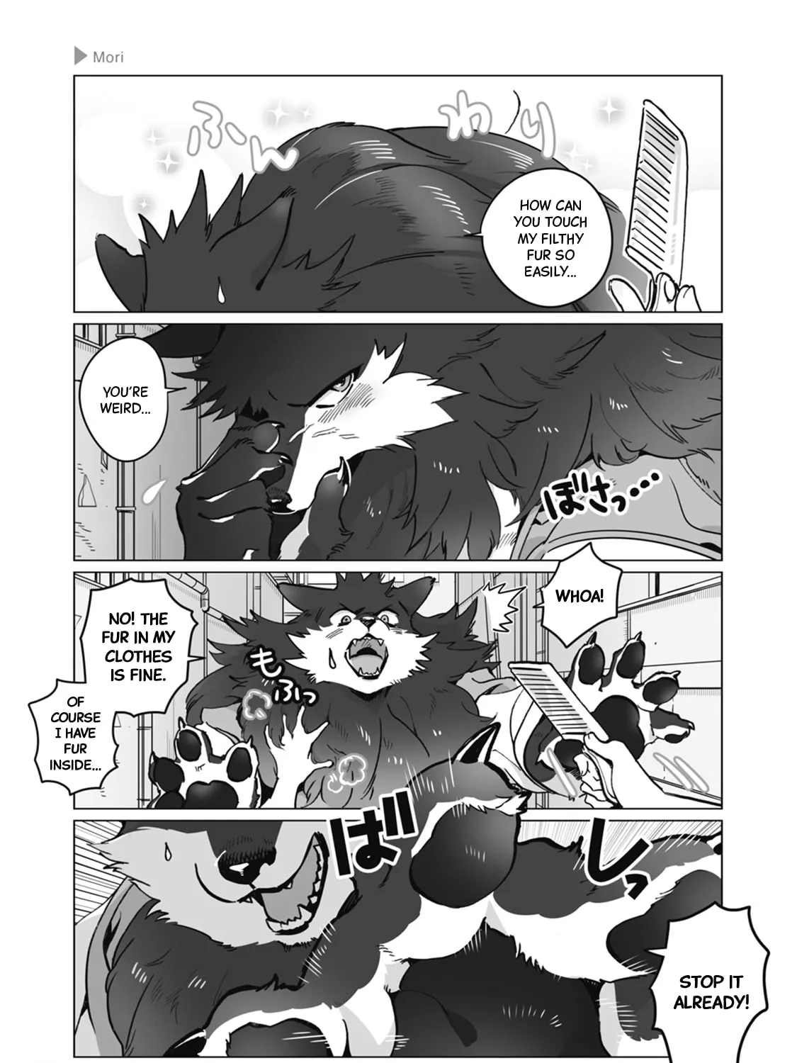 Ookami + Kareshi Chapter 21 page 5 - 