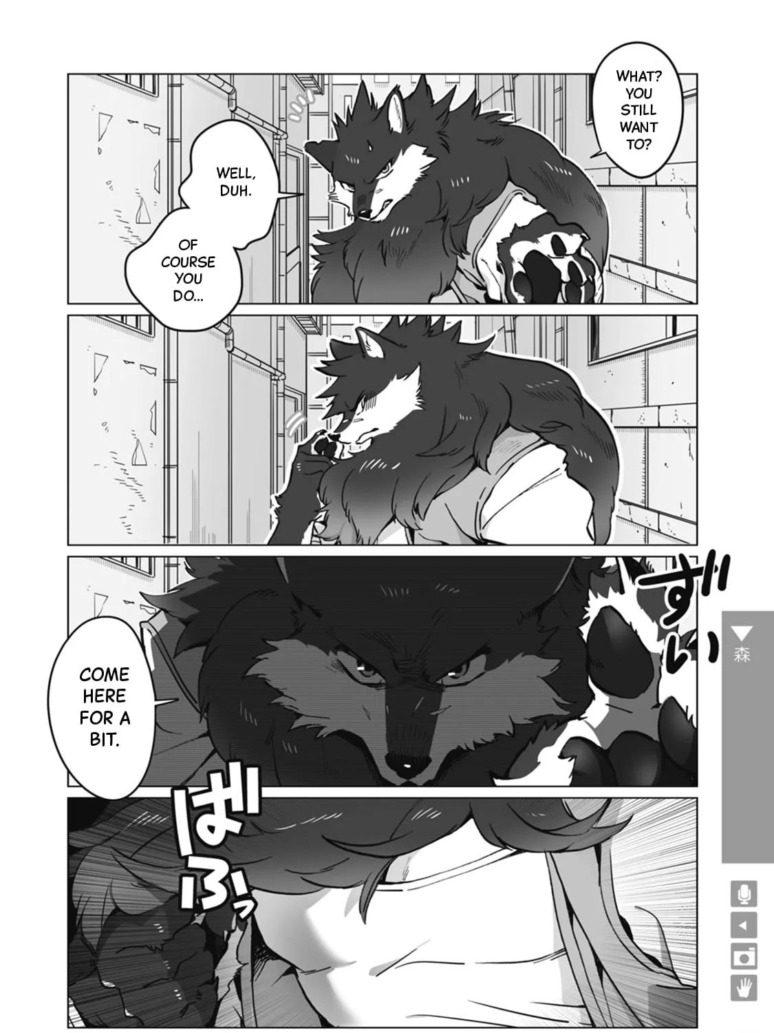 Ookami + Kareshi Chapter 21 page 7 - 