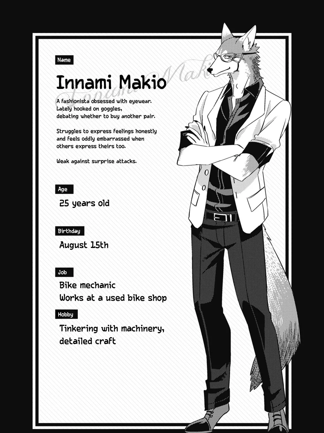 Ookami + Kareshi Chapter 22 page 11 - 