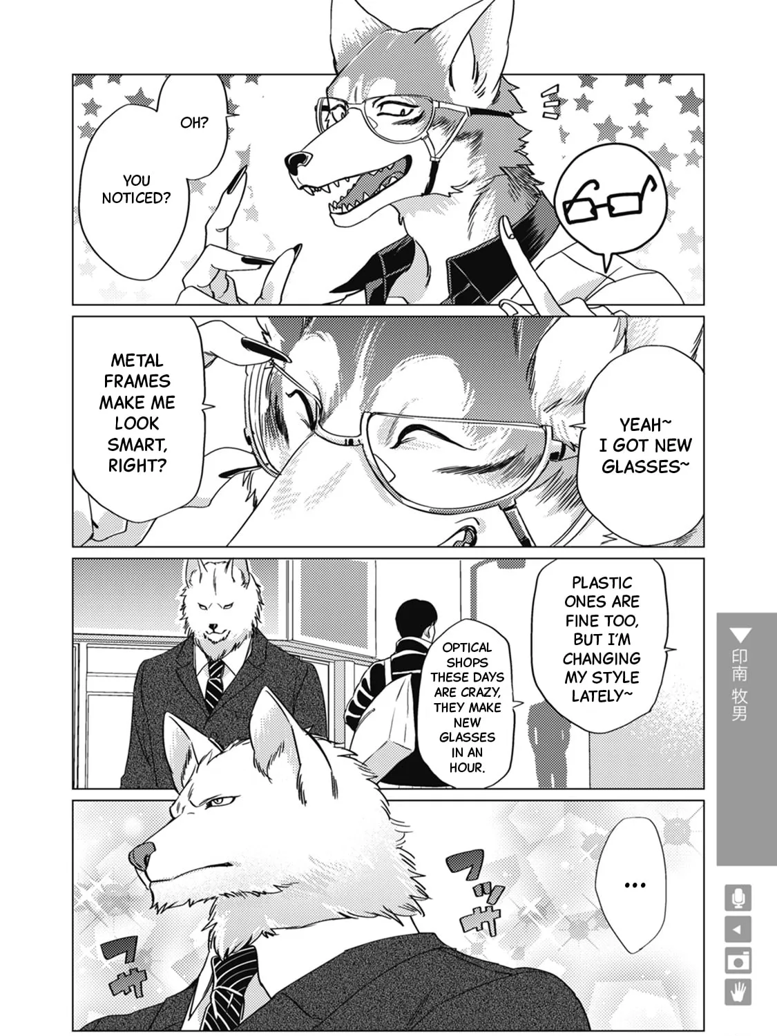 Ookami + Kareshi Chapter 22 page 3 - 