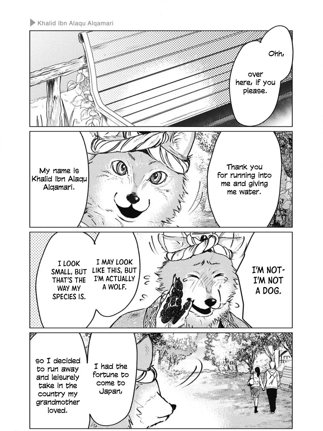 Ookami + Kareshi Chapter 3 page 5 - 