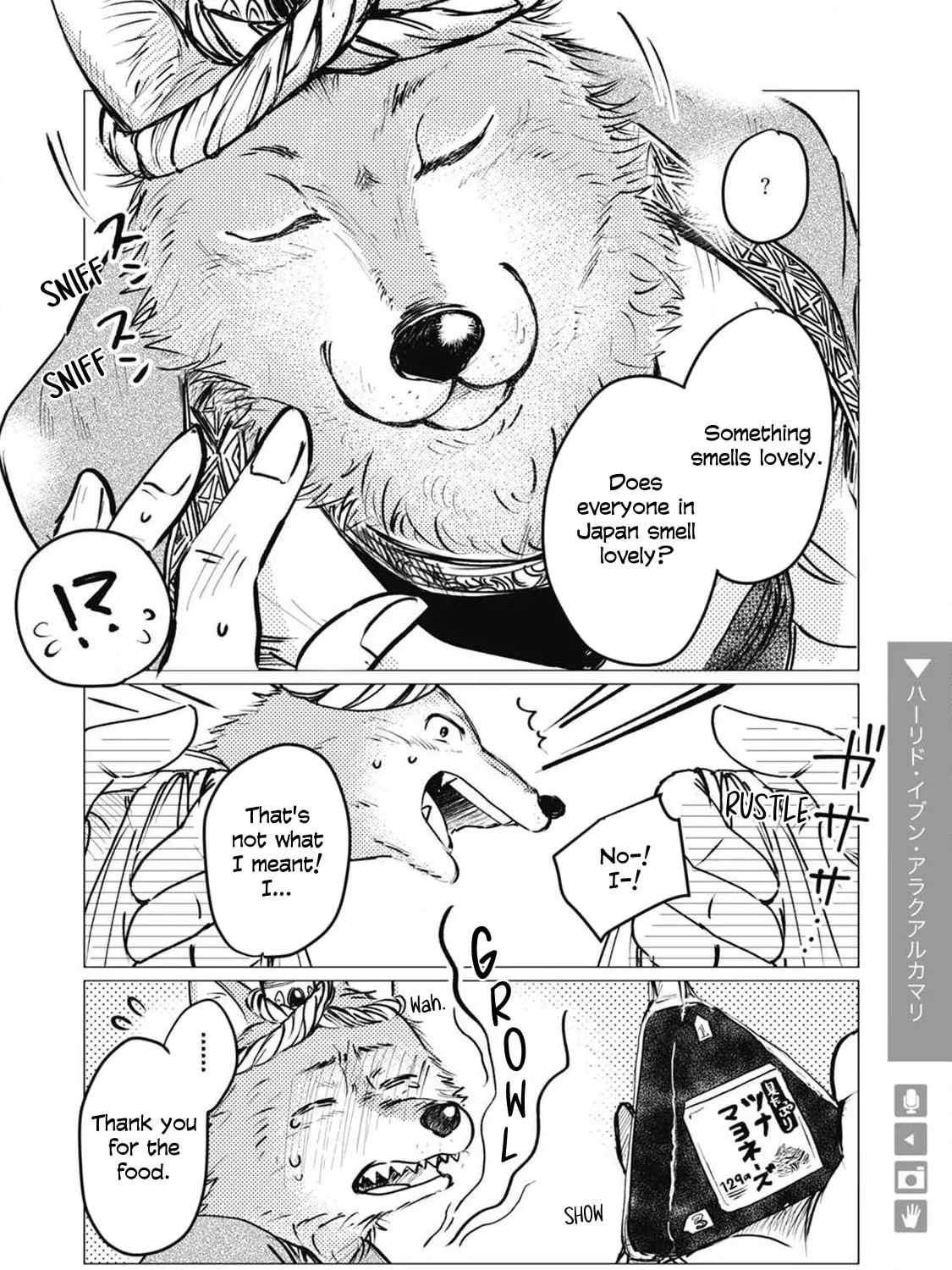 Ookami + Kareshi Chapter 3 page 7 - 