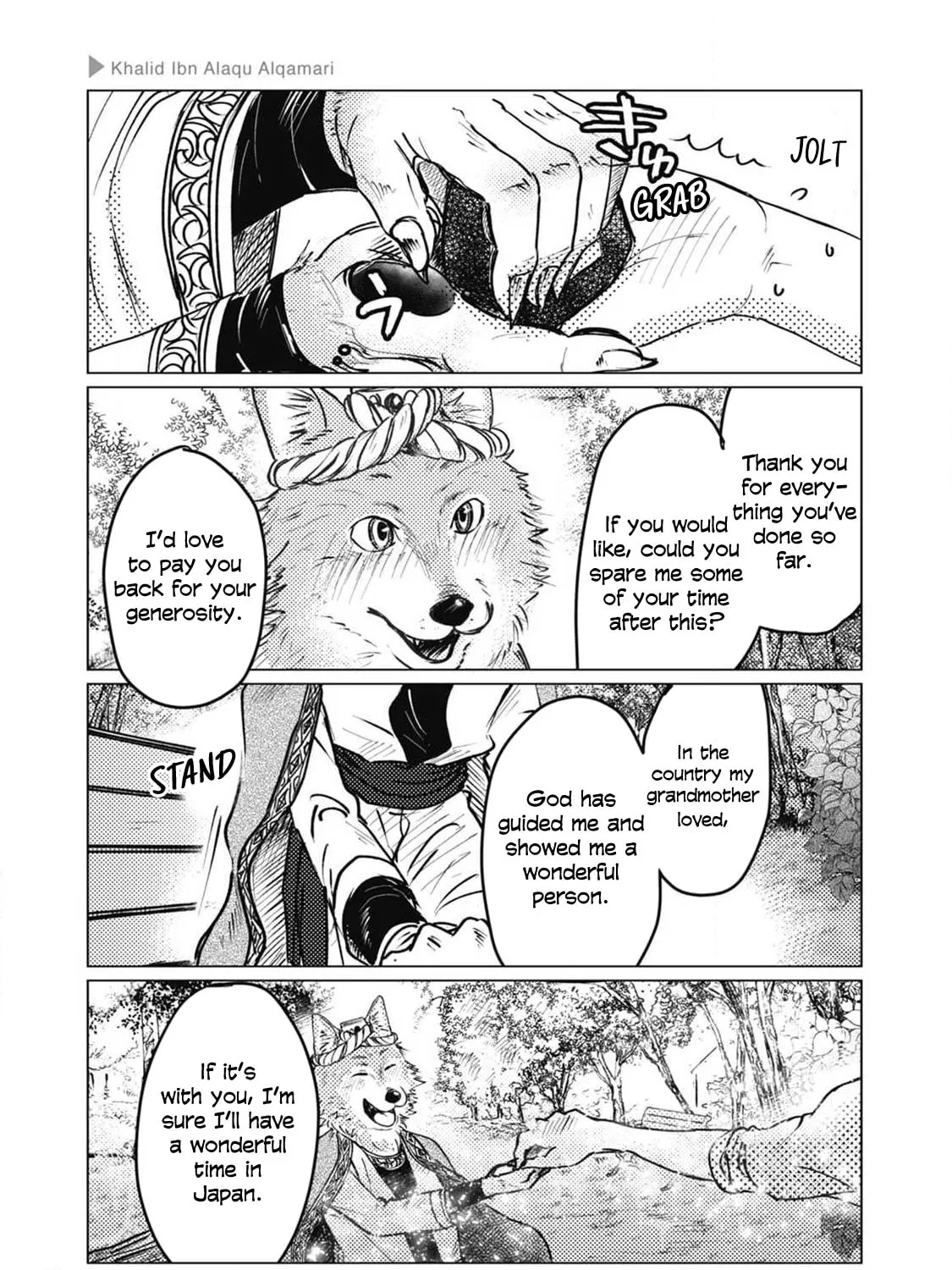 Ookami + Kareshi Chapter 3 page 9 - 
