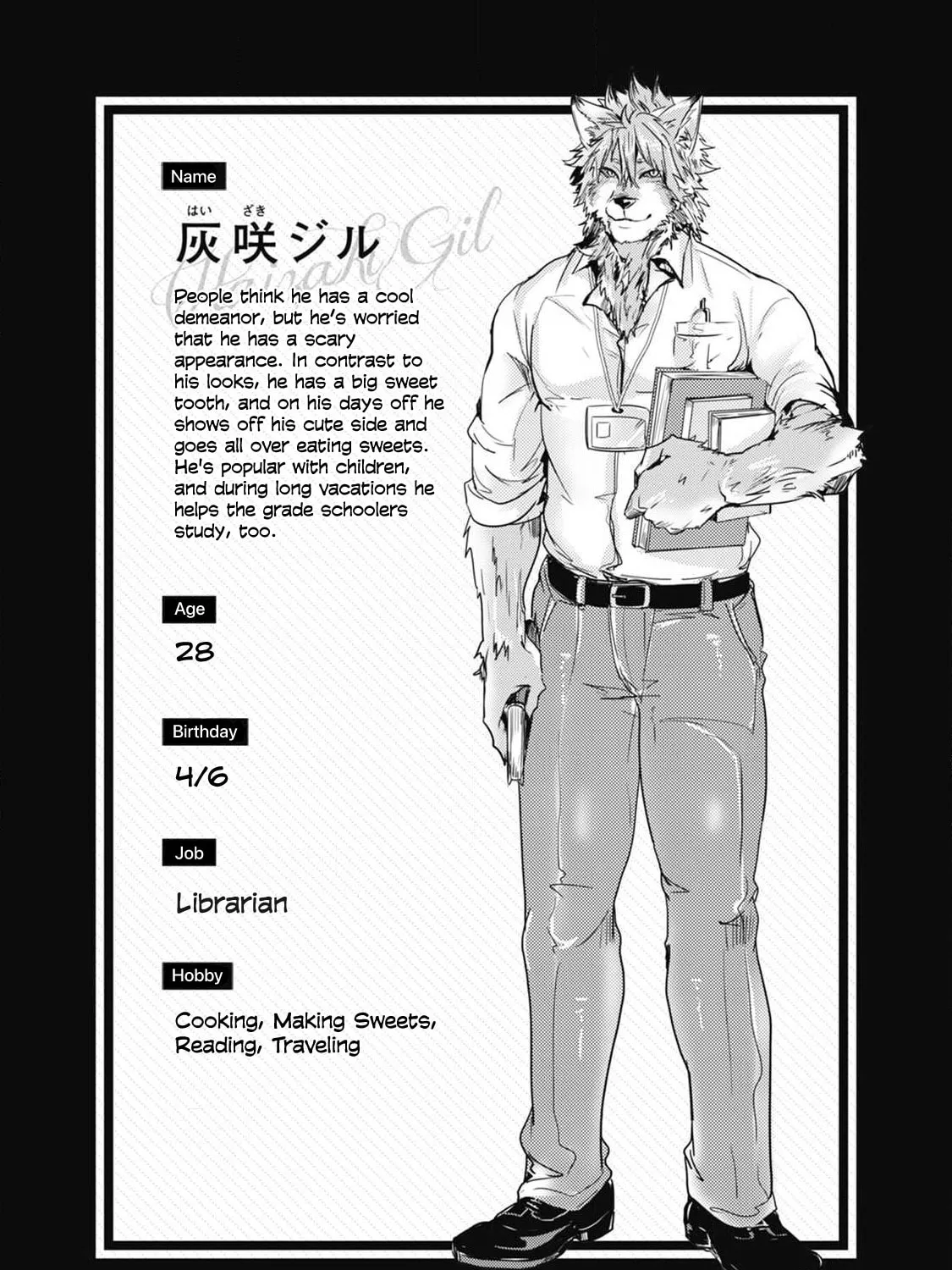 Ookami + Kareshi Chapter 4 page 11 - 