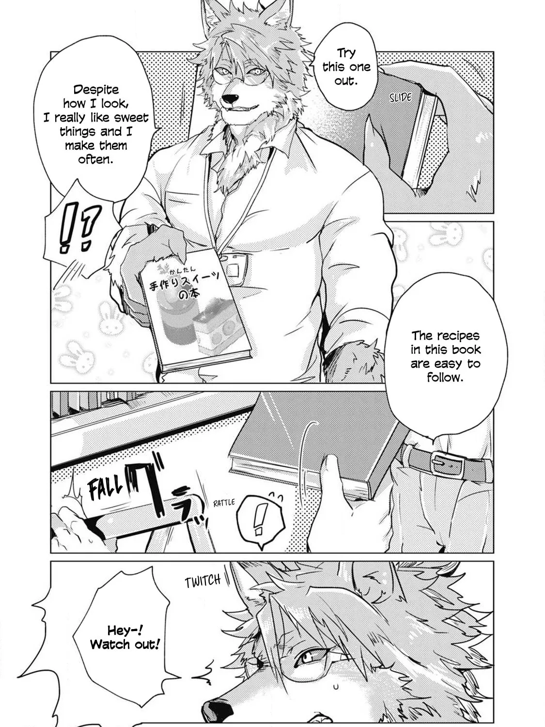 Ookami + Kareshi Chapter 4 page 5 - 