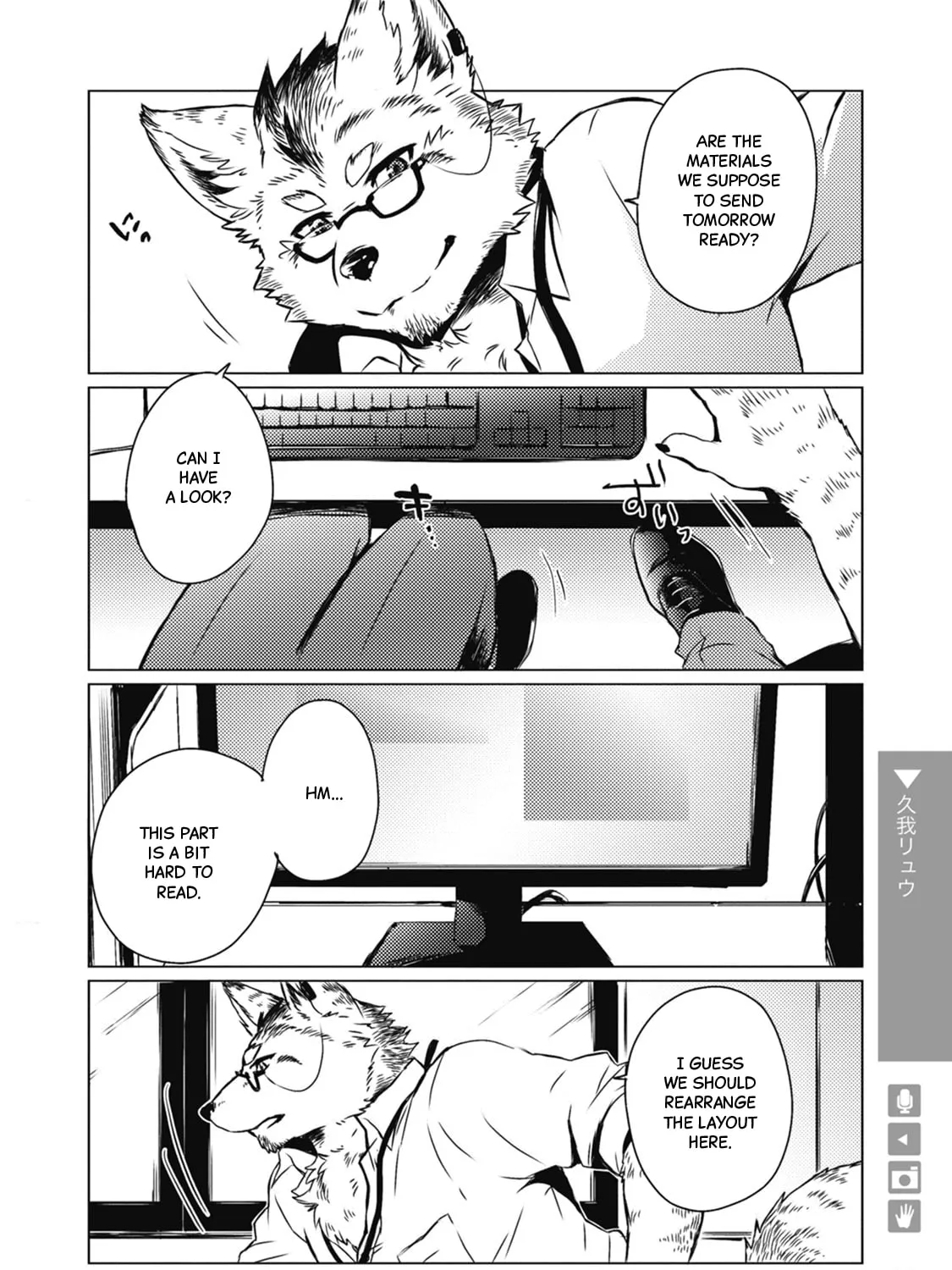 Ookami + Kareshi Chapter 5 page 3 - 