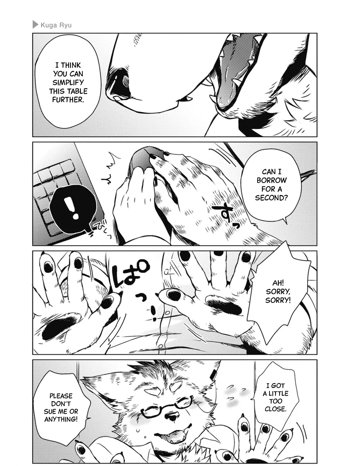 Ookami + Kareshi Chapter 5 page 5 - 